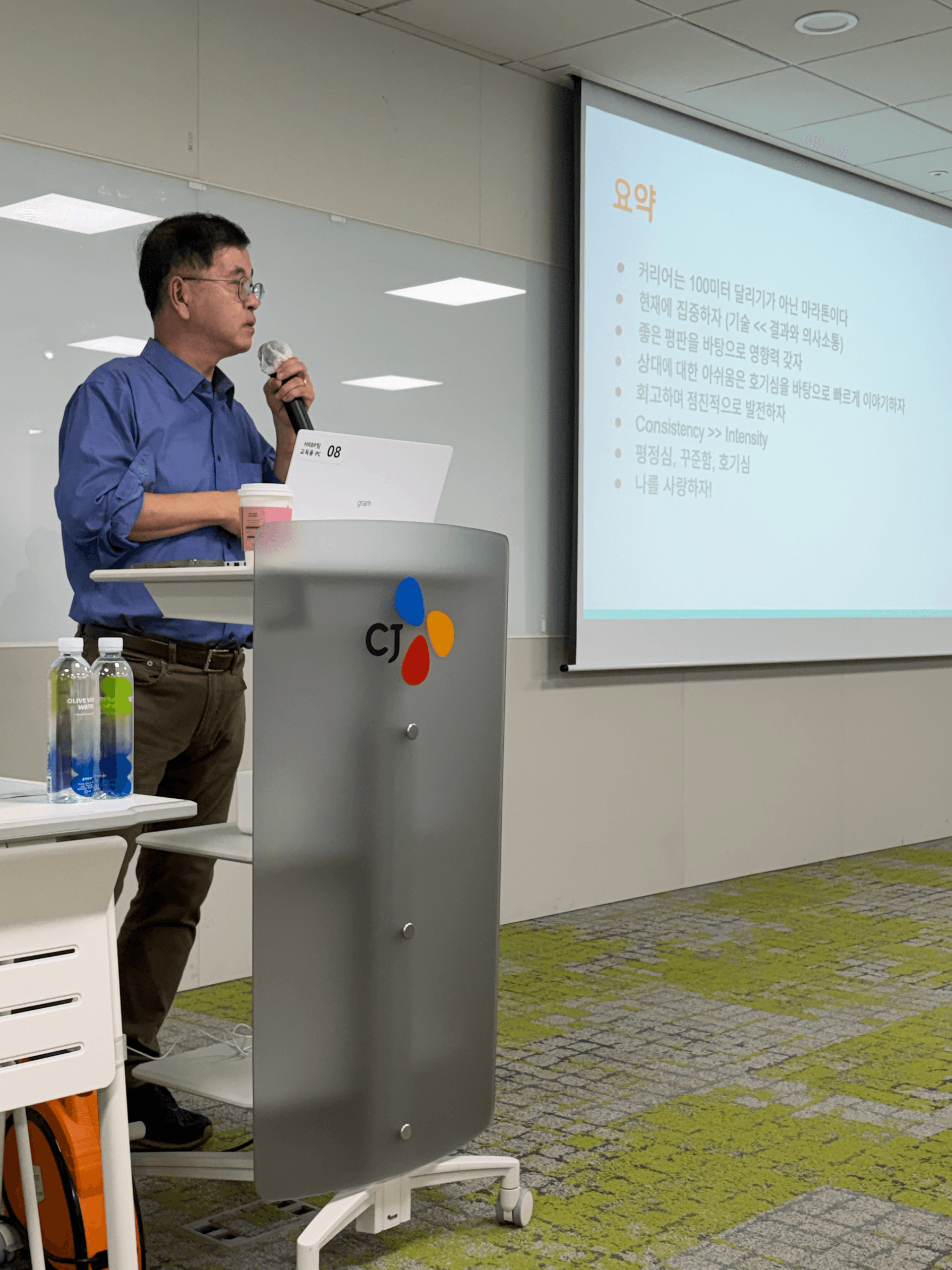 han-kiyong-feedback-skills-for-developers