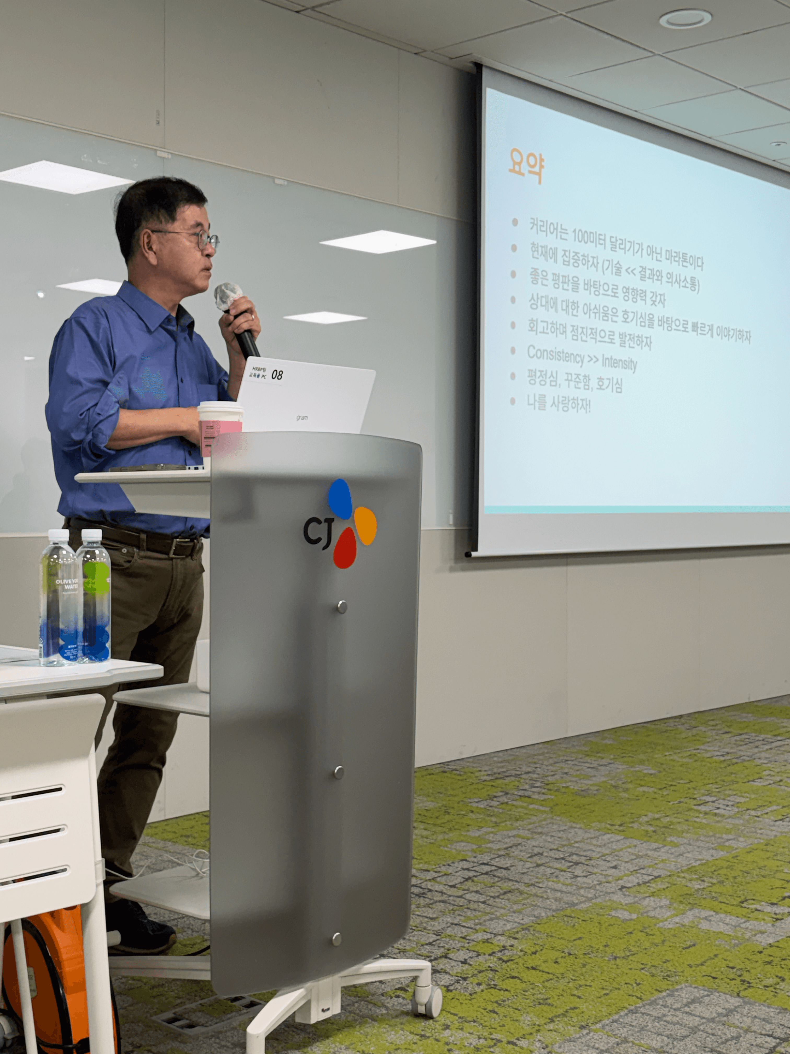 han-kiyong-feedback-skills-for-developers